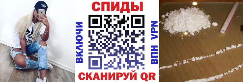 Амфетамин Розовый  Ачхой-Мартан 