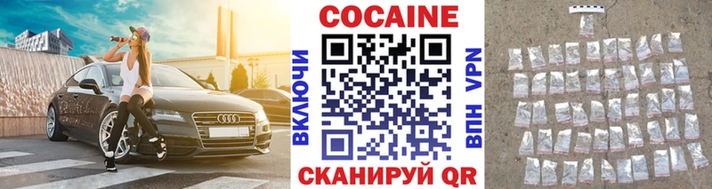 COCAIN VHQ  где купить   Ачхой-Мартан 