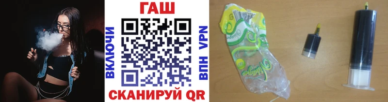 ГАШИШ hashish  MEGA как войти  Ачхой-Мартан 