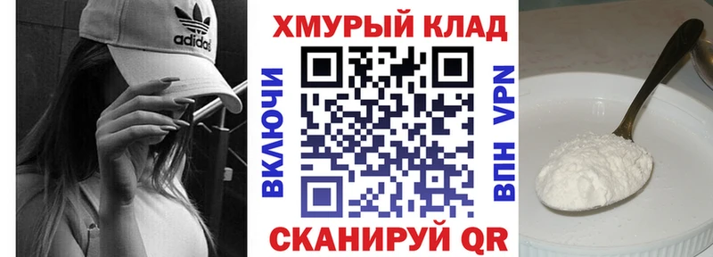 ГЕРОИН Heroin  KRAKEN как войти  Ачхой-Мартан 