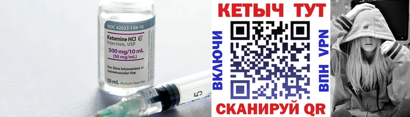 Кетамин ketamine  гидра вход  Ачхой-Мартан 