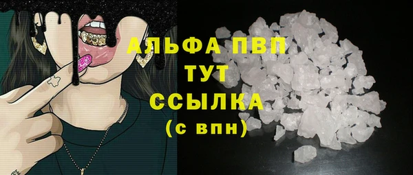 MDMA Белоозёрский