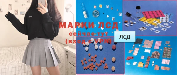 MDMA Белоозёрский
