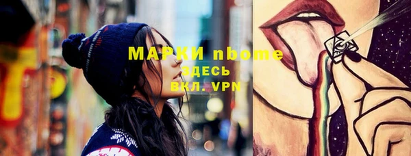 марки lsd Белокуриха