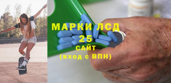 марки lsd Белокуриха