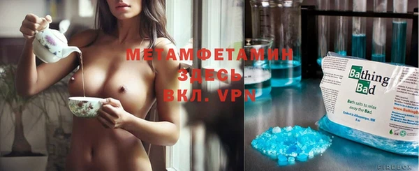 MDMA Белоозёрский