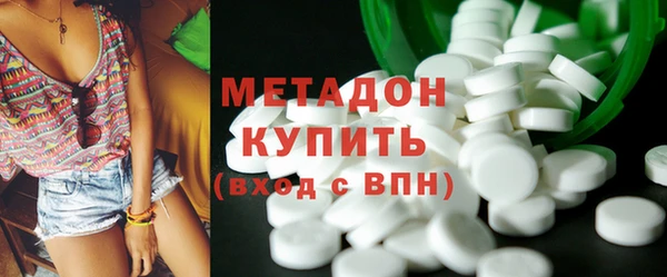 MDMA Белоозёрский