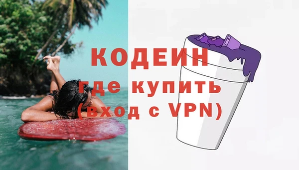 MDMA Белоозёрский