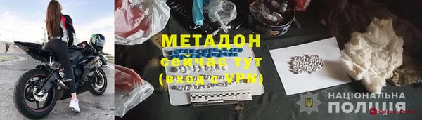 марки lsd Белокуриха