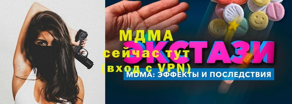 марки lsd Белокуриха