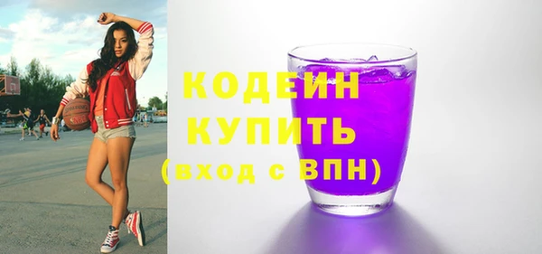 марки lsd Белокуриха