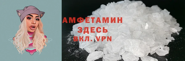 MDMA Белоозёрский