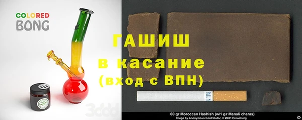 таблы Беломорск