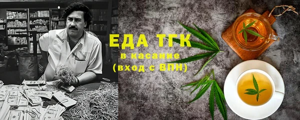 MDMA Белоозёрский