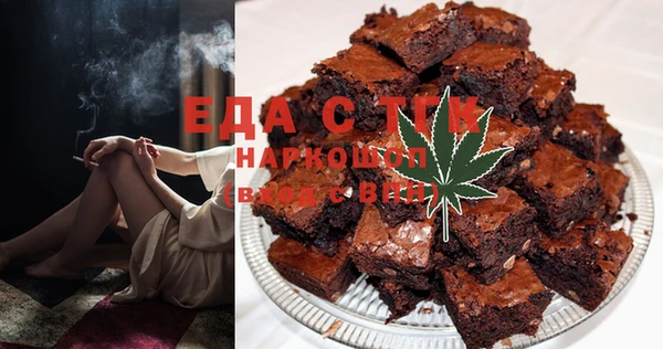 MDMA Белоозёрский