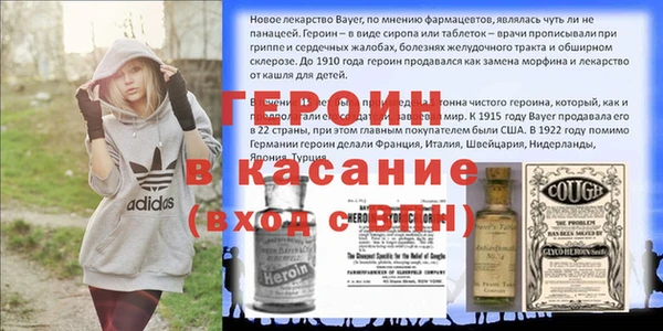 таблы Беломорск