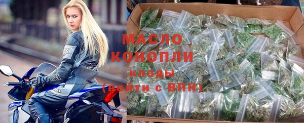 марки lsd Белокуриха