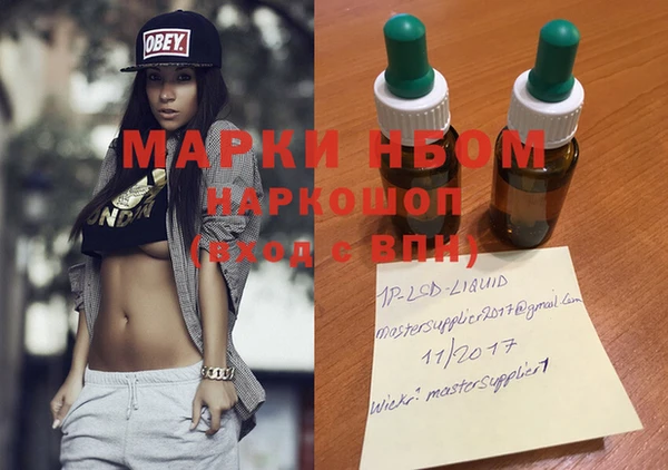 MDMA Белоозёрский