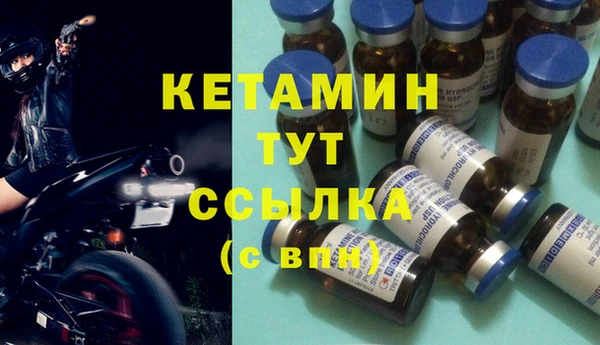 марки lsd Белокуриха