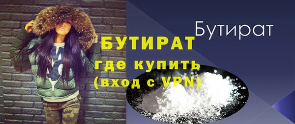 марки lsd Белокуриха