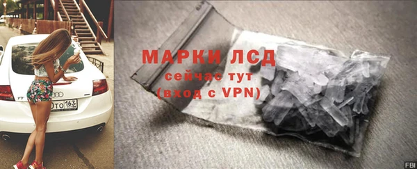 марки lsd Белокуриха