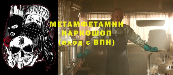 MDMA Белоозёрский