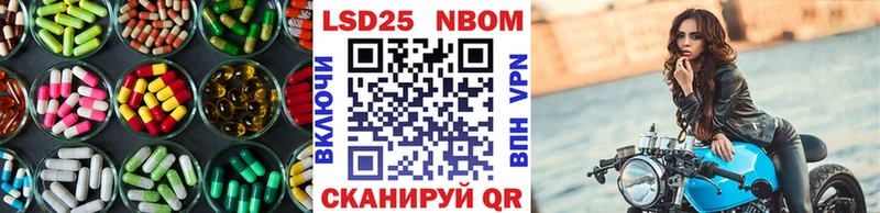 LSD-25 экстази кислота  купить наркотики сайты  блэк спрут сайт  Ачхой-Мартан 