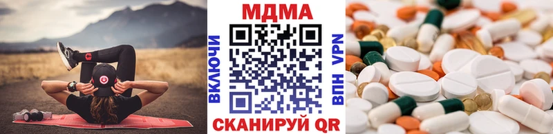 хочу   Ачхой-Мартан  МДМА Molly 