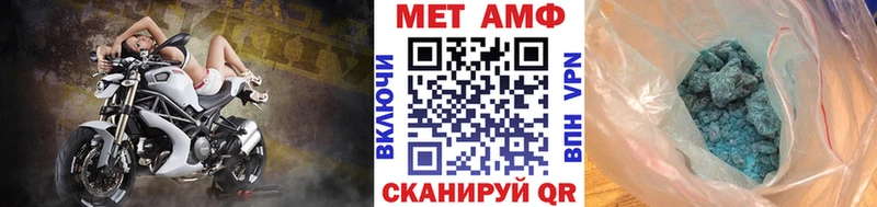 Первитин кристалл  хочу   Ачхой-Мартан 