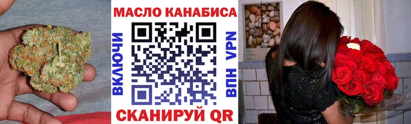 ТГК вейп с тгк  Ачхой-Мартан 